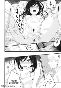 Page 15 of stall - preview thumbnail