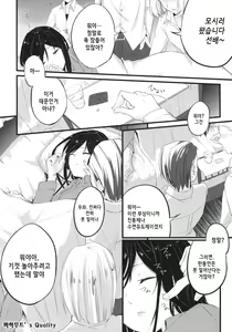 Page 3 of stall - preview thumbnail
