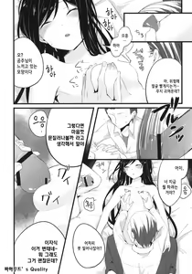 Page 5 of stall - preview thumbnail