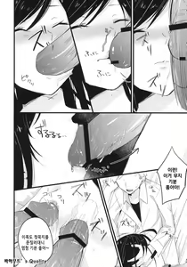 Page 7 of stall - preview thumbnail