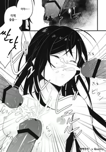 Page 8 of stall - preview thumbnail