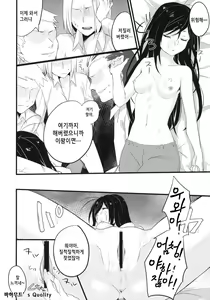 Page 9 of stall - preview thumbnail