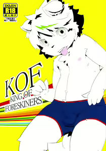 KOF KING OF FORESKINERS - hentai manga cover image