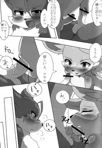 Page 11 of KOF KING OF FORESKINERS - preview thumbnail