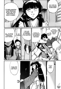 Page 53 of Ring x Mama 5 - preview thumbnail
