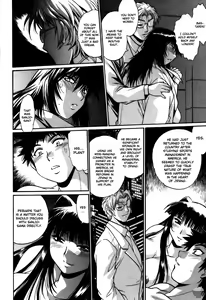 Page 69 of Ring x Mama 5 - preview thumbnail