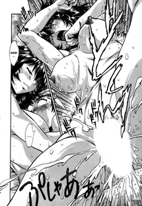 Page 87 of Ring x Mama 5 - preview thumbnail