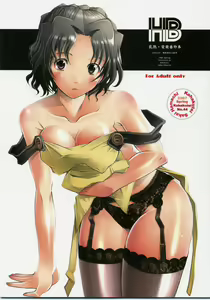 -HB- Ranjyuku Toppatsu Bangai Hon | Hakura-san's Birthday Outbreak — hentai manga cover on Fhentai