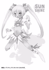 Page 25 of Choukyou Ako - preview thumbnail
