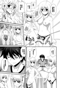 Page 13 of 1+1+1=∞ - preview thumbnail