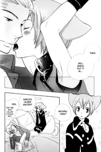 Page 33 of Kawaii Gatte Kudasai | Please Love Me - preview thumbnail