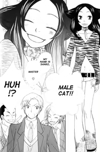 Page 53 of Kawaii Gatte Kudasai | Please Love Me - preview thumbnail