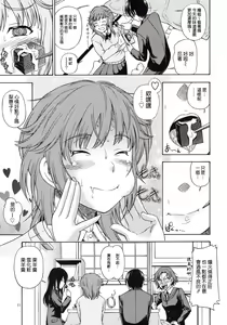 Page 11 of Muchimuchi Kyousei Event (decensored) - preview thumbnail