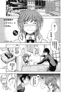 Page 5 of Muchimuchi Kyousei Event (decensored) - preview thumbnail
