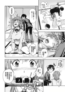 Page 10 of Muchimuchi Kyousei Event (decensored) - preview thumbnail
