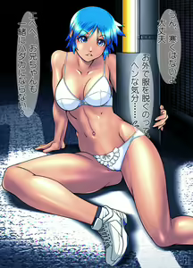 Page 3 of Moshimo Yancha na Ano Ko ga Roshutu Shumi ni Hamattara...... - preview thumbnail