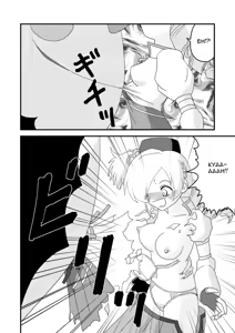 Page 3 of Mami Finale - preview thumbnail