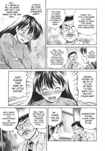 Page 106 of Semen Breeder - preview thumbnail