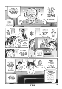 Page 219 of Semen Breeder - preview thumbnail