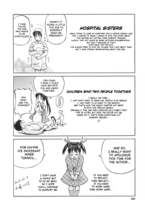 Page 221 of Semen Breeder - preview thumbnail