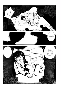 Page 15 of The Lain Song - preview thumbnail
