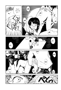 Page 18 of The Lain Song - preview thumbnail