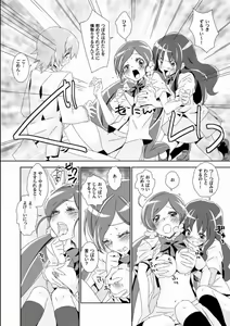 Page 13 of Naisho no Tsuboeri Himitsu no Itsuki - preview thumbnail
