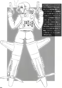 Page 23 of Ero Quest - preview thumbnail