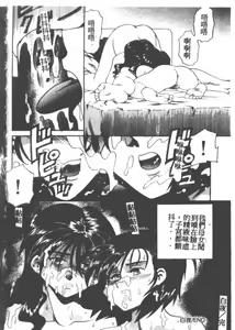 Page 117 of Gekka Bijin Ch. 1-8 - preview thumbnail