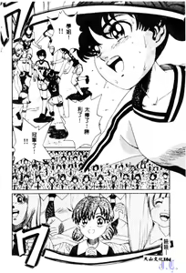 Page 106 of Reijou Gangu - Slave Doll - preview thumbnail