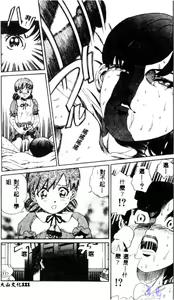 Page 123 of Reijou Gangu - Slave Doll - preview thumbnail