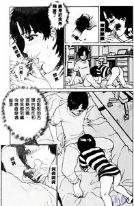 Page 13 of Reijou Gangu - Slave Doll - preview thumbnail