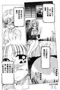 Page 134 of Reijou Gangu - Slave Doll - preview thumbnail