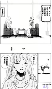 Page 136 of Reijou Gangu - Slave Doll - preview thumbnail