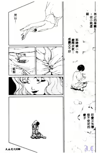 Page 137 of Reijou Gangu - Slave Doll - preview thumbnail