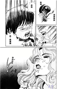 Page 139 of Reijou Gangu - Slave Doll - preview thumbnail
