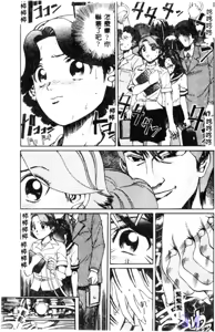 Page 151 of Reijou Gangu - Slave Doll - preview thumbnail