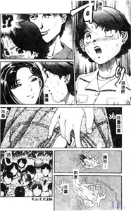 Page 158 of Reijou Gangu - Slave Doll - preview thumbnail