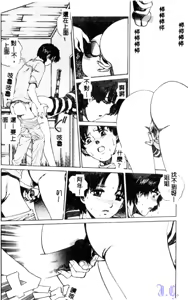 Page 16 of Reijou Gangu - Slave Doll - preview thumbnail