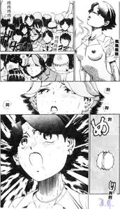 Page 161 of Reijou Gangu - Slave Doll - preview thumbnail