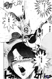 Page 166 of Reijou Gangu - Slave Doll - preview thumbnail