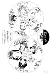 Page 172 of Reijou Gangu - Slave Doll - preview thumbnail
