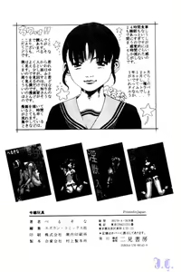 Page 173 of Reijou Gangu - Slave Doll - preview thumbnail