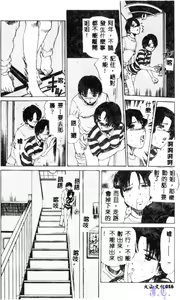 Page 18 of Reijou Gangu - Slave Doll - preview thumbnail