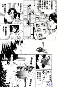 Page 50 of Reijou Gangu - Slave Doll - preview thumbnail