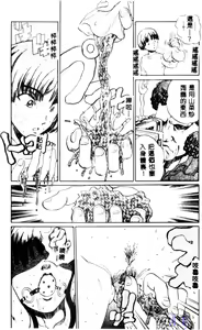 Page 65 of Reijou Gangu - Slave Doll - preview thumbnail