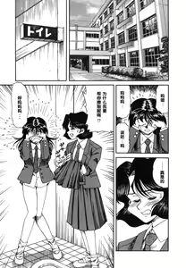 Page 138 of Gekka Bijin - preview thumbnail