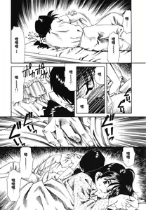 Page 29 of Gekka Bijin - preview thumbnail