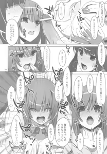 Page 101 of Onegai! FireSisters -Soushuuhen- - preview thumbnail
