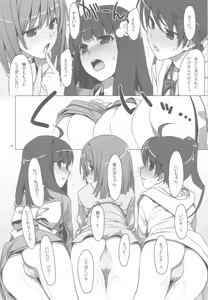 Page 29 of Onegai! FireSisters -Soushuuhen- - preview thumbnail